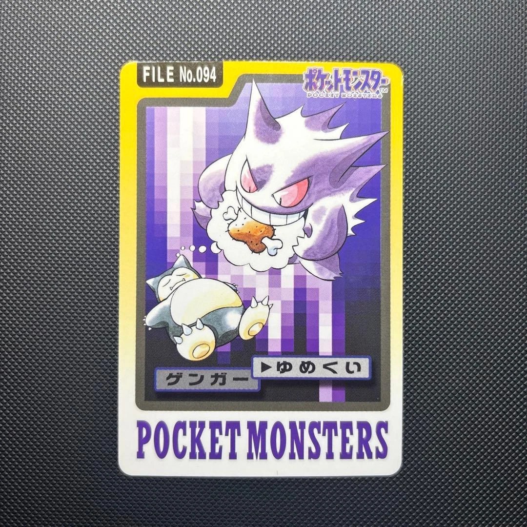 Gengar Pokémon TCG Bandai Individual Collectible Card Game Cards