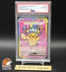 PSA 10 Pikachu ex SAR 234/193 MEGA Dream ex M2a Japanese Pokemon Card 2025