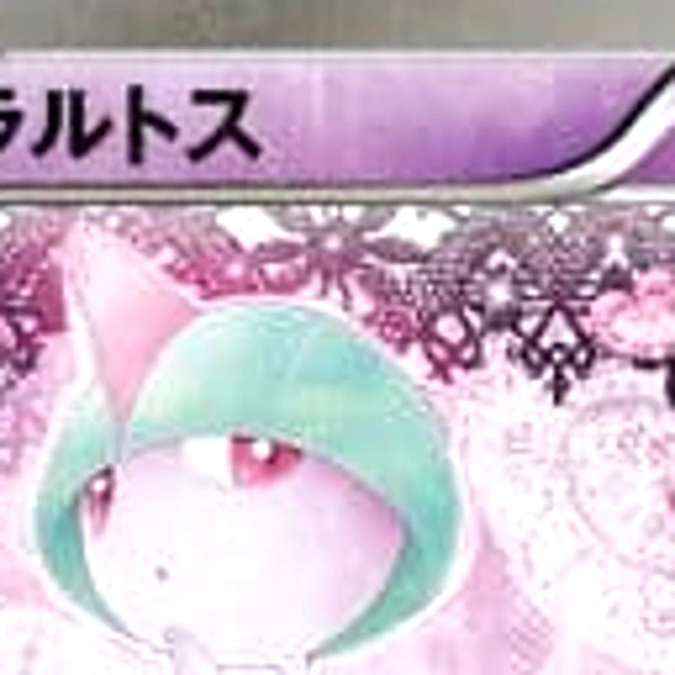 Pokemon Ralts Holo C 008/020 SC Shiny Collection Japanese Card - Image 3 of 4