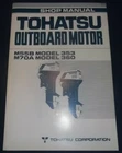 TOHATSU NISSAN M55B 353 M70A OUTBOARD MOTOR ENGINE SERVICE SHOP REPAIR MANUAL