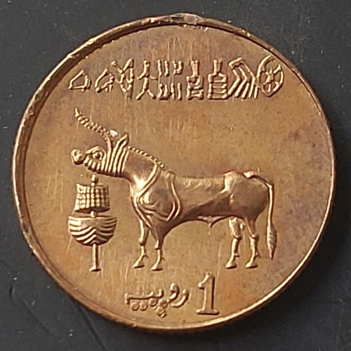 1998 PAKISTAN 1 RE UNISSUED COIN **MOEN JO DARO** SCARCE L@@K! - 第 1/2 張圖片