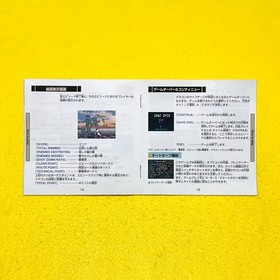 Panzer Dragoon 2 II Zwei - Sega Saturn SS Game Japan JP w/Case Manual Spine Card