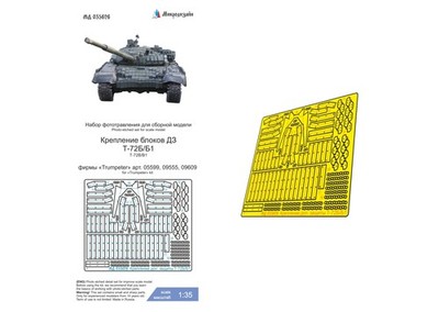 PE Detail Set ERA Mounts for T72B B1 Trumpeter 1:35