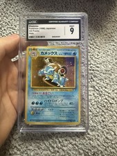 CGC 9 Blastoise 1998 Japanese CD Promo Holo No.009 TRIPLE SWRIL