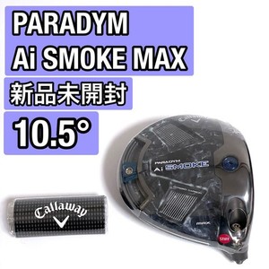 Callaway PARADYM Ai Smoke MAX D 9* Driver - Head Only