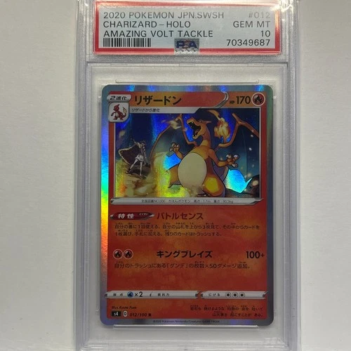 Pokemon TCG - PSA 10 GEM MINT Charizard Holo 012/100 2020 Amazing Volt Tackle