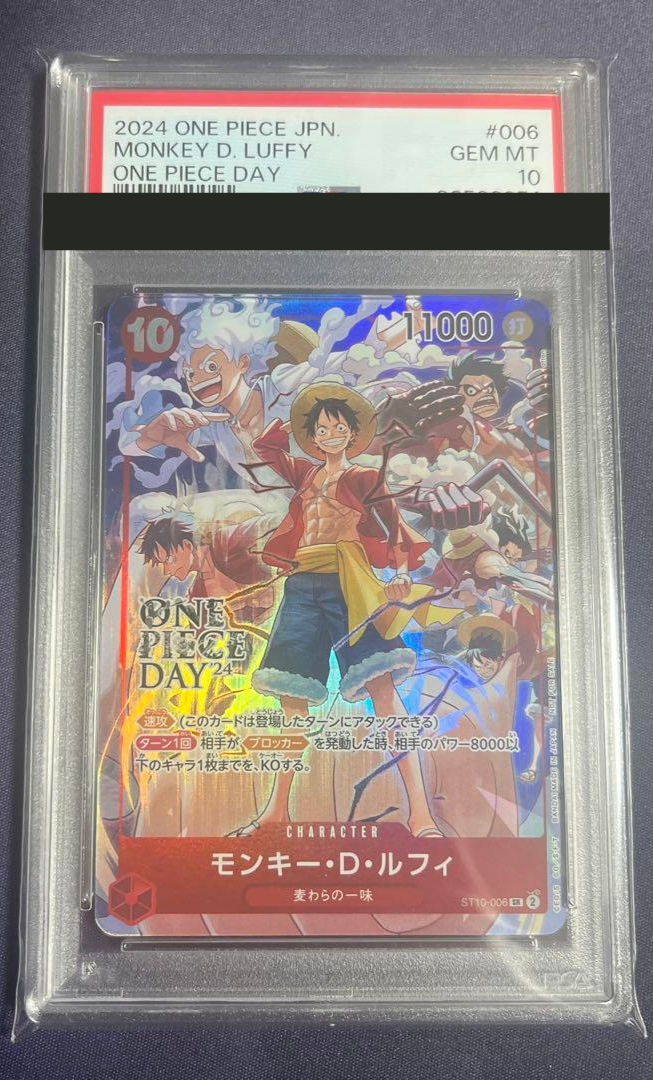 2024 ONE PIECE JPN モンキー・D・ルフィ #006 来場者特典 2024 ONE PIECE JPN モンキー・D・ルフィ #006 来場者特典