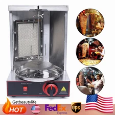 Commercial Shawarma Machine Doner Kebab Vertical Oven Rotisserie Gas LPG Grill