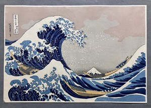 Hokusai Woodblock Prints | eBay