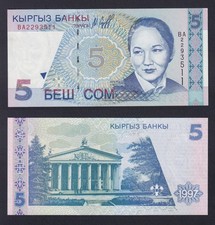 Kyrgyzstan Banknote 5 Som 1997 P.-13a FDS/UNC