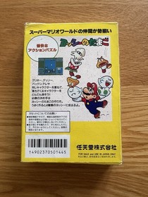Yoshi no Tamago JPN Nintendo NES FC Cl&aacute;sico Nintendo Cl&aacute;sico Puzzle Famicom