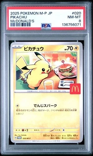 2025 POKEMON JAPANESE PIKACHU 020/M-P McDonald's Promo PSA 8