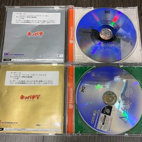 Supplies running loweppachieppachi 5 Dreamcast Japan O2