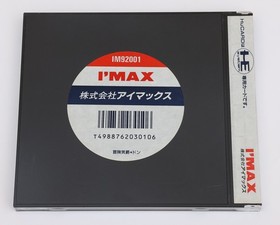 Bouken Danshaku The Lost Sunheart - NEC PC Engine PCE HuCard PCE JP Japan