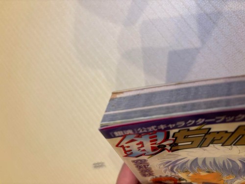 Gintama Gin Tama Manga Vol.1-77 Komplettset Comic Hideaki Sorachi Manga Buch - Bild 3 von 6