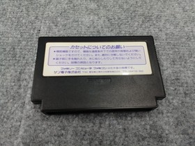 Sun Electronic Famicom Soft Batman Used