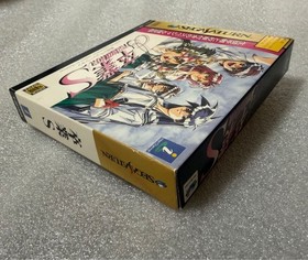 Sega Saturn Graduation S Limited Edition SS Software with accessories