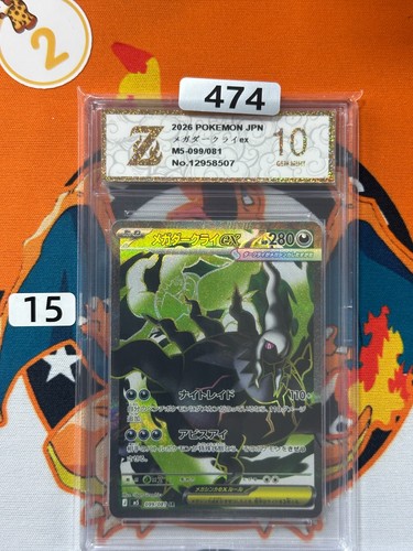 Pokemon card M5 099/081 Mega Darkrai ex SR Scarlet & Violet Abyss Grade 10