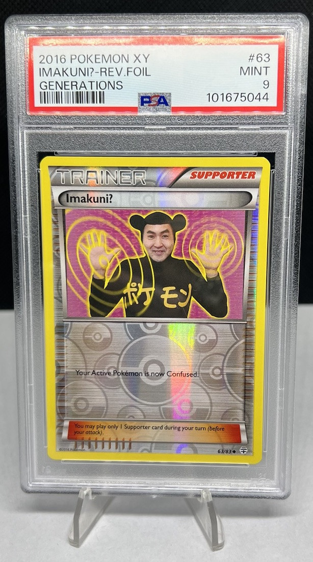 2016 POKEMON XY GENERATIONS #63 IMAKUNI?-REVERSE FOIL PSA 9