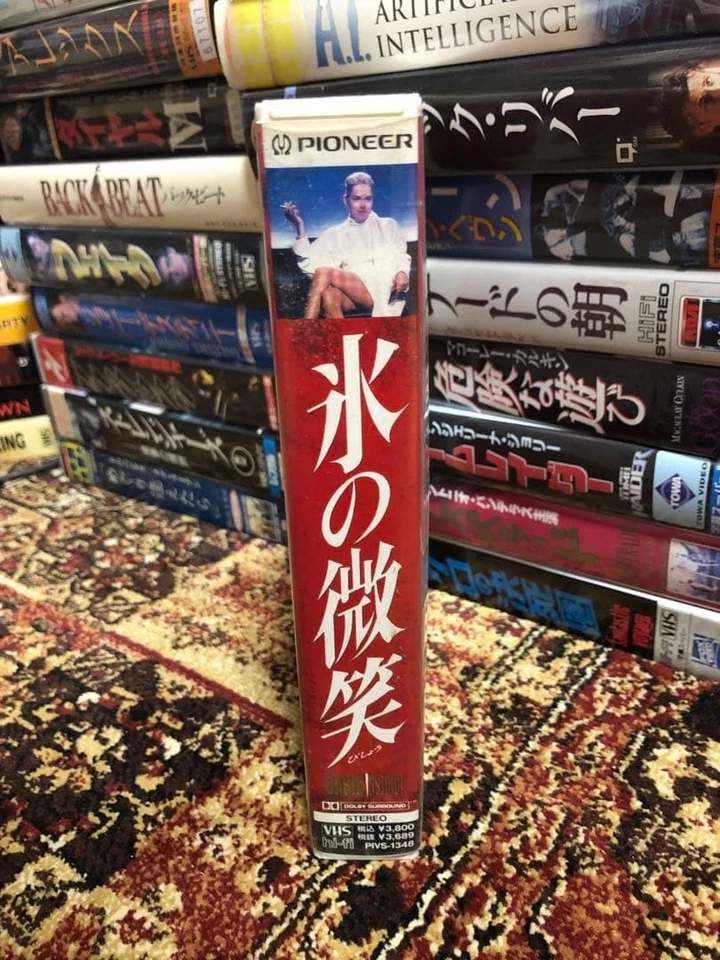 Ice Smile Basic Instinct VHS SharStONE GK - Image 2 of 4