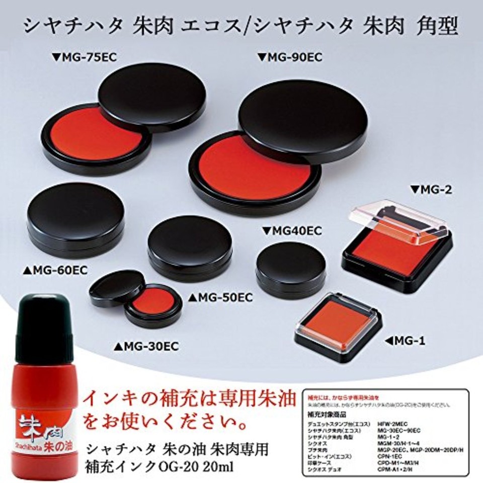 SHUNIKU Round Red Ink Pad for Hanko ECOS MG40EC Shachihata F/S w