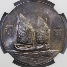 1933 年中华帝国银币(Pre - 1948) | eBay