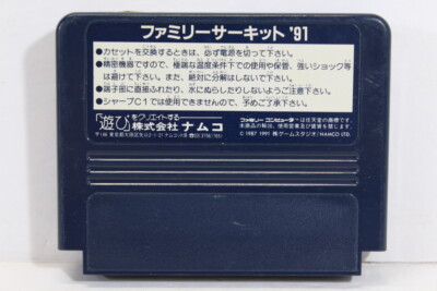 Family Circuit 91 Nintendo FC Famicom NES Japan Import US Seller