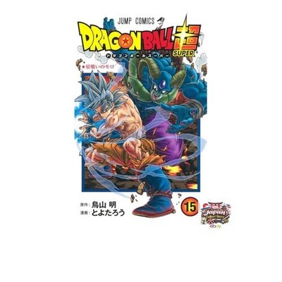 Dragon Ball Super 15 Jump Comics