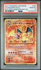 POKEMON JAPANESE PROMO CARD PACK 25TH ANNIVERSARY EDITION CHARIZARD-HOLO PSA 10