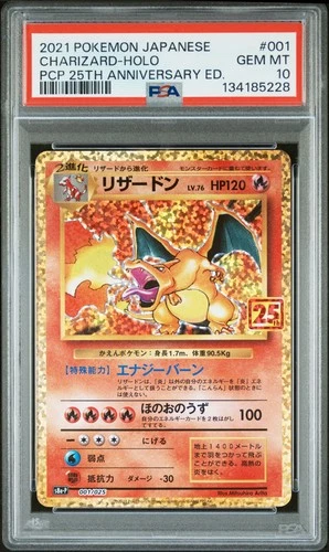 POKEMON JAPANESE PROMO CARD PACK 25TH ANNIVERSARY EDITION CHARIZARD-HOLO PSA 10