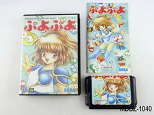 Complete Puyo Puyo Mega Drive Japanese Import Boxed CIB Japan JP US Seller