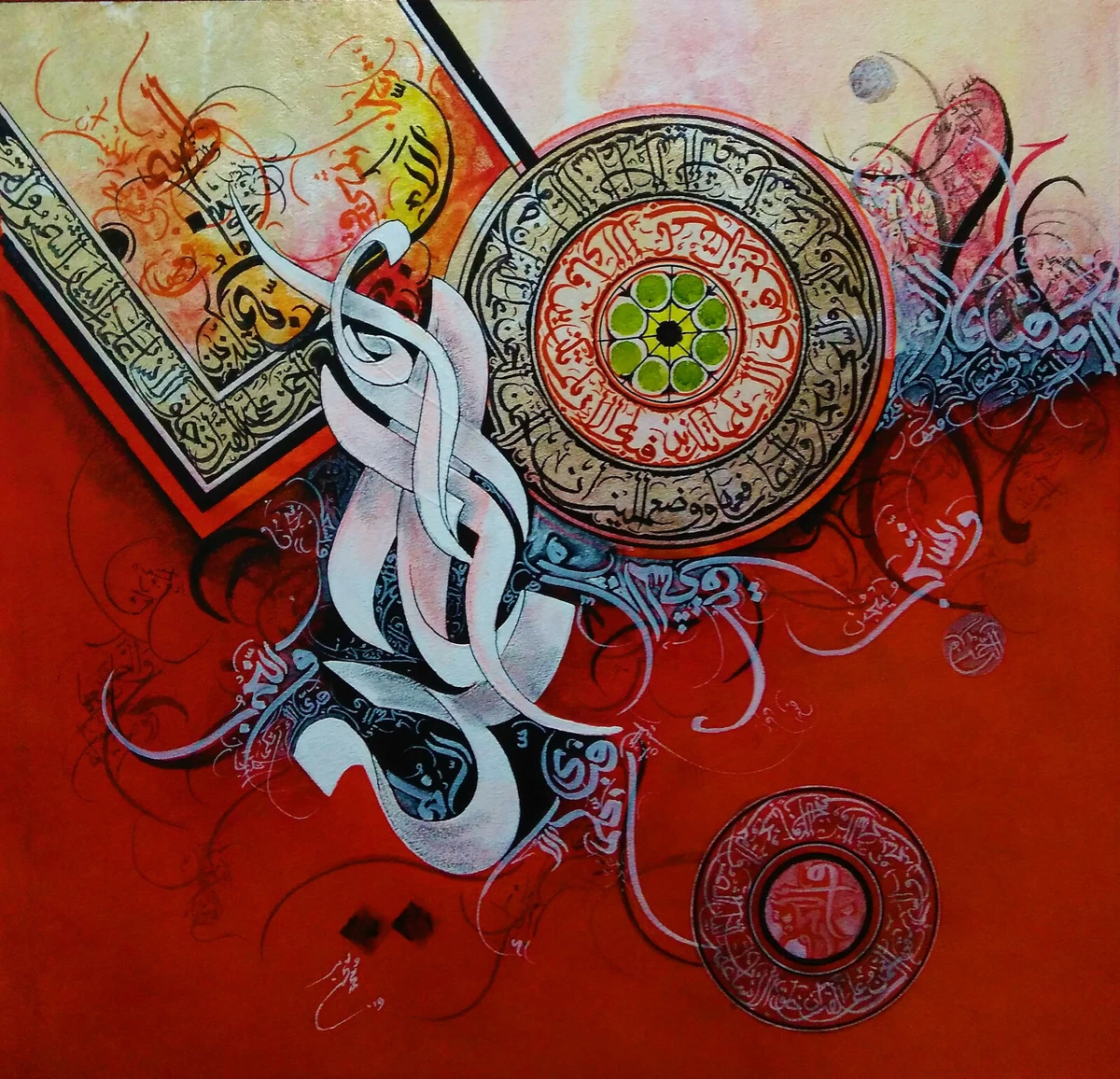Arabic paint online