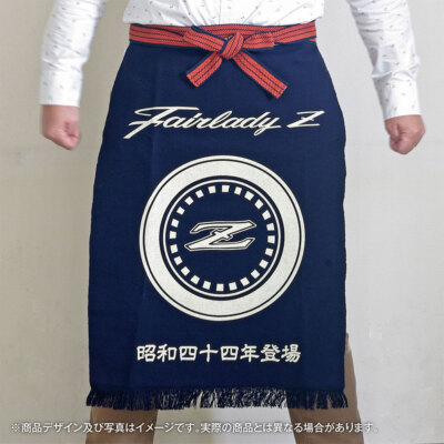 Datsun Z Nissan Fairlady z 50th anniversary goods Japanese Maekake