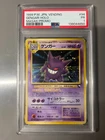 PSA 1 1999 Gengar Holo Masaki Promo Pokemon Card Japanese Vintage Old Back