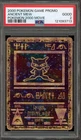 Pokemon Ancient Mew Movie 2000 Promo PSA 2