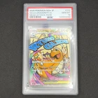 Mega Dragonite EX 2025 Pokemon JPN M2A-Mega Dream EX Mega Attack Rare PSA 10