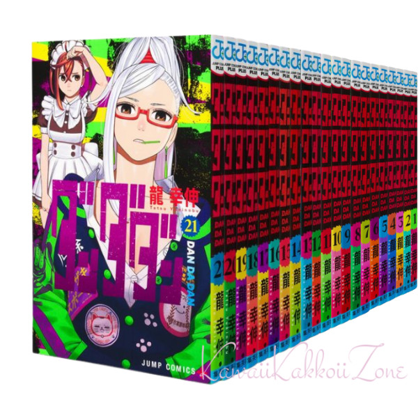 Dan Da Dan (DanDaDan) Comic Book Set Japanese Language Manga Lot FedEx/DHL