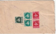 NEPAL ENVELOPPE PHILATELIQUE  ETAT CORRECT