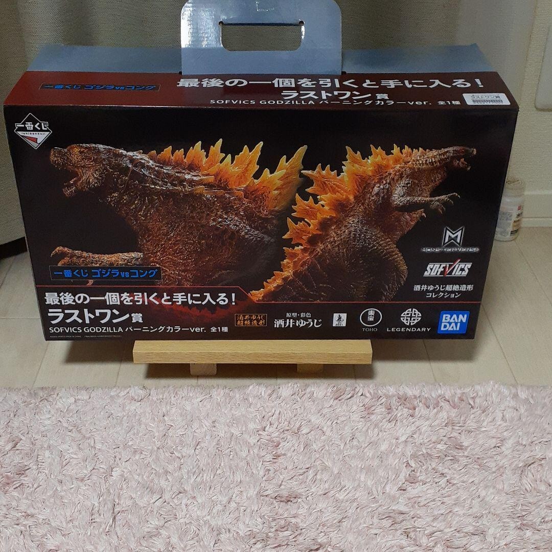 Figure SOFVICS GODZILLA Burning Color Ichiban Kuji Godzilla Kong
