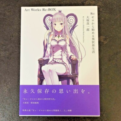 Re:Zero Starting Life in Another World Re:BOX Anime Shinichiro Otsuka Art Book