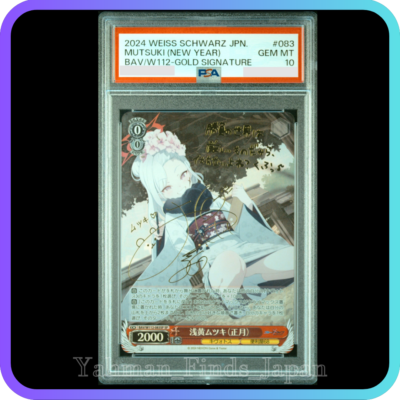 PSA 10 Weiss Schwarz Blue Archive Mutsuki Signed Gold Signature