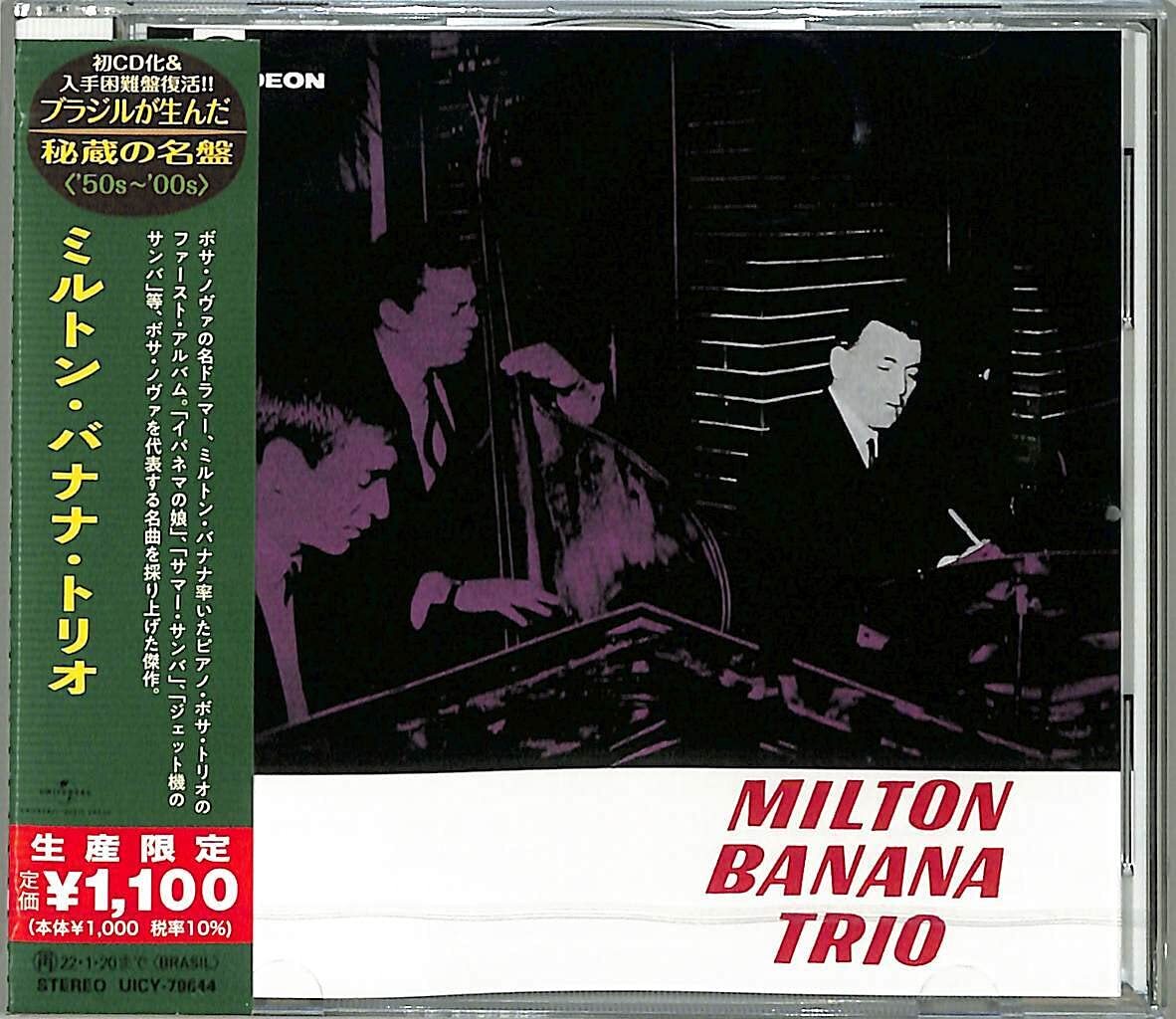 MILTON BANANA TRIO Milton Banana CD Trio JP 7 | eBay