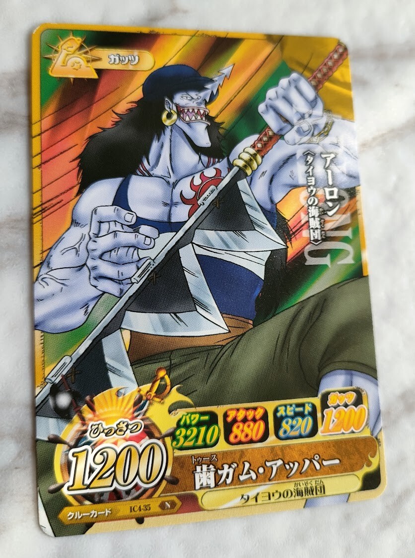 Arlong IC4-35 N Onepy B Match IC ONE PIECE Card Game From Japan  BANDAI 2012 F/S