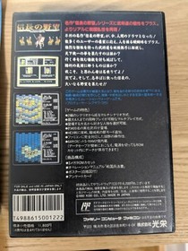 NES Soft Nobunaga's Ambition Sengoku Gunyuden KOEI with box manual and poster