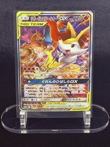 Charizard and Braixen GX Japanese | eBay