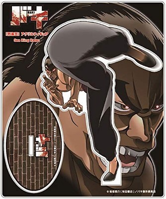 BAKI ''Acryl Figur'' Retsu Kaioh von JP