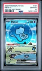 PSA 10 2025 BUBBLE MEW EX 191 SPECIAL ART RARE POKEMON SIMPLIFIED CHINESE 151