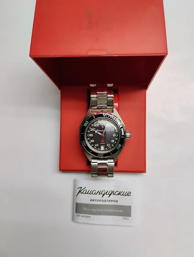 VOSTOK - KOMANDIRSKIE 650541 GMT RUSSIAN WATCH, MODEL #2431 - Image 2 of 4