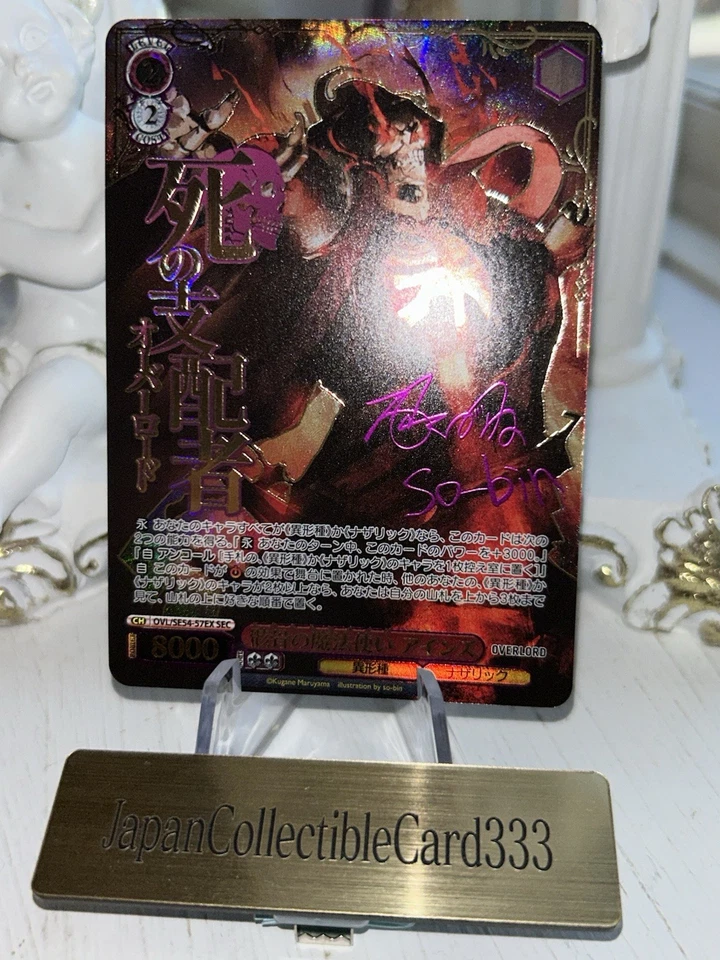 Cartão assinado Weiss Schwarz Overlord Ainz Premium Booster OVL/SE54-57EX SEC - Imagem 2 de 4