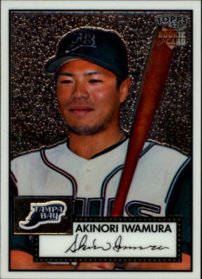 B3922- 2007 Topps '52 BB Assorted Insert Cards -You Pick- 15+ FREE US SHIP